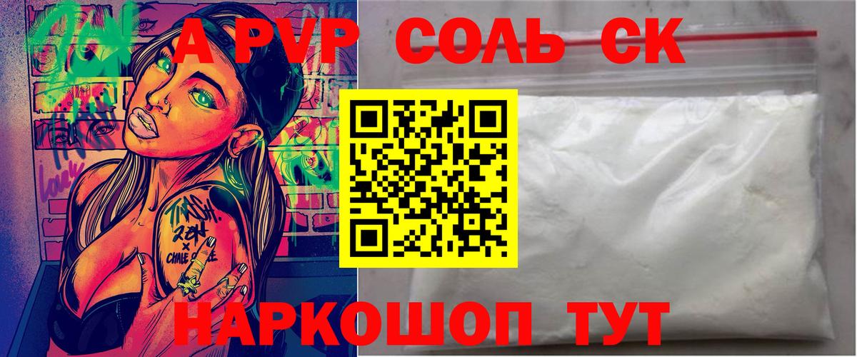 APVP  APVP СК  Ростов Великий  Вход с VPN  А ПВП мука 