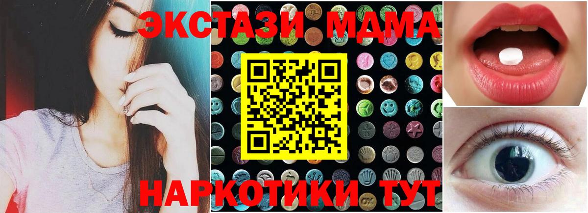 Экстази 300 mg  Экстази  Ростов Великий  ЭКСТАЗИ Punisher  Вход с VPN 