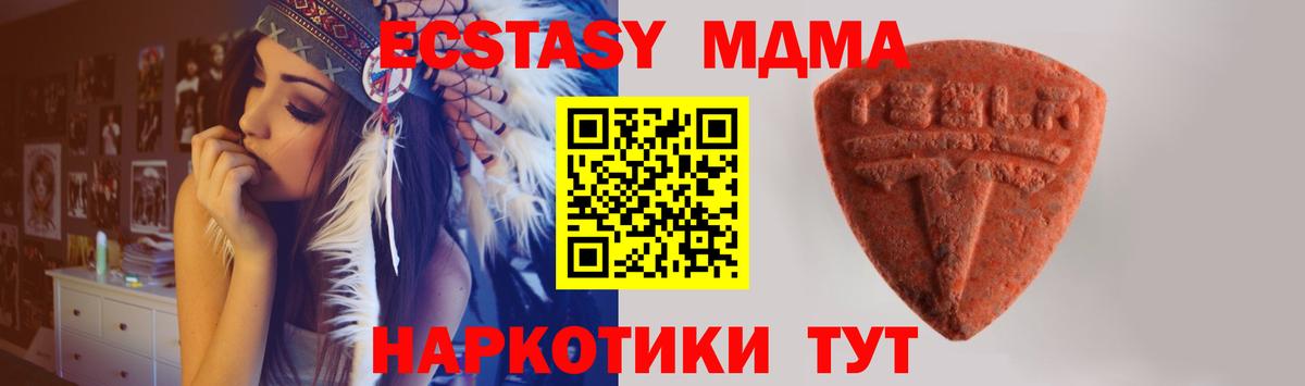 ЭКСТАЗИ Cube Ростов Великий
