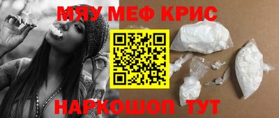 mdma Гусь-Хрустальный