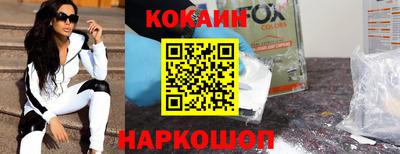 экстази Гусиноозёрск