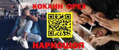 mdma Гусь-Хрустальный