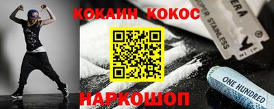 экстази Гусиноозёрск