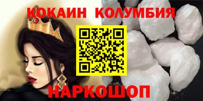 mdma Гусь-Хрустальный