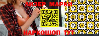 марки lsd Гусев