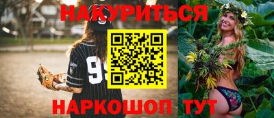 экстази Гусиноозёрск