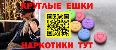 mdma Гусь-Хрустальный