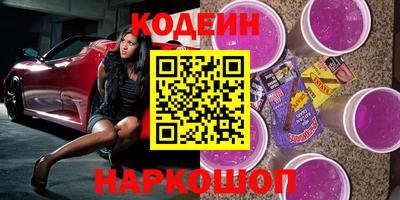 экстази Гусиноозёрск