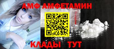 мяу мяу кристалл Донецк