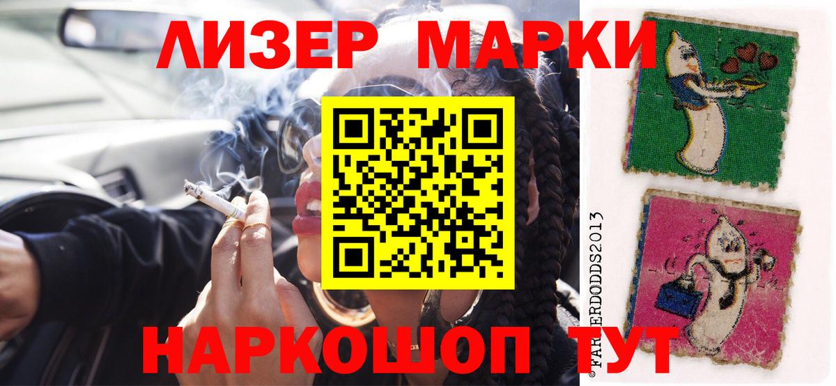 Лсд 25 экстази кислота Ростов Великий