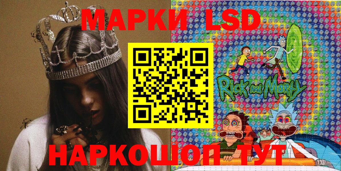 Марки N-bome 1,8мг Ростов Великий