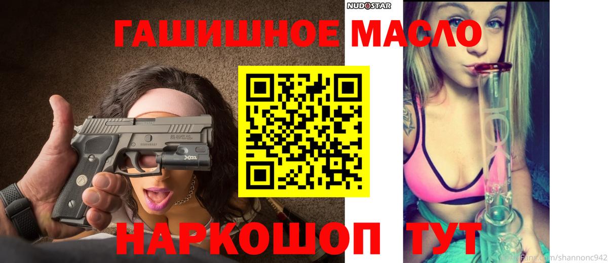Экстази Ростов Великий